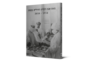 תמונה 2