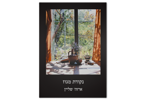 Image 1