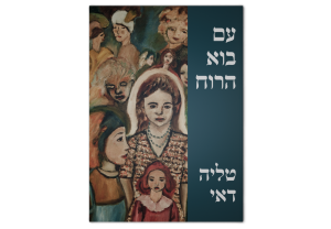 תמונה 1