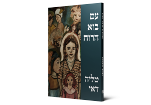תמונה 2