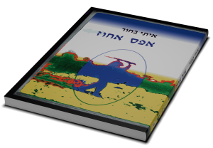 תמונה 3