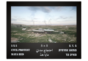 5X5_Civil Protest_Cover Image