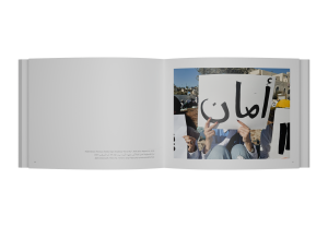 5×5: Civil Protest — תמונה 9 מתוך 10