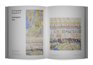 Transversals: Reverberations Across Contested Lines — תמונה 6 מתוך 9