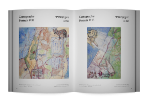 Transversals: Reverberations Across Contested Lines — תמונה 7 מתוך 9