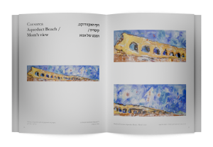 Transversals: Reverberations Across Contested Lines — תמונה 9 מתוך 9